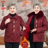 Plus Size Winter Fleece Jacket for Moms and Grandmas - Warm Cotton Coat for Mid-Aged and Elderly Women