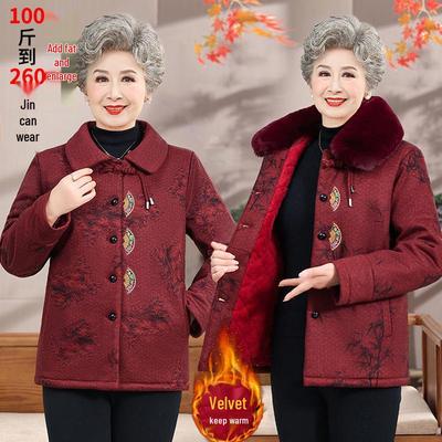 Plus Size Winter Fleece Jacket for Moms and Grandmas - Warm Cotton Coat for Mid-Aged and Elderly Women