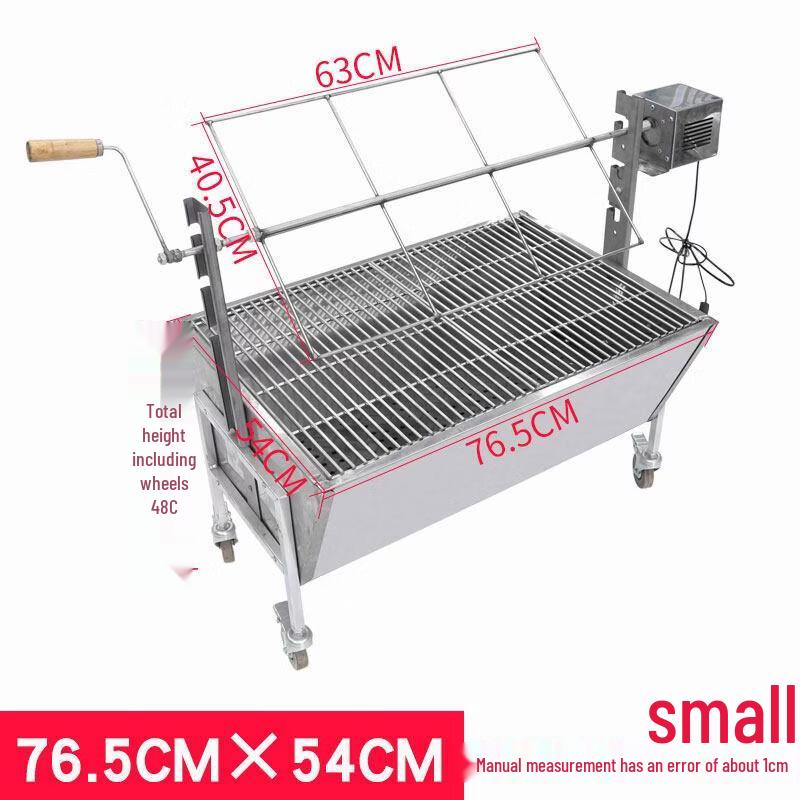 Commercial Auto-Rotating Stainless Steel Whole Lamb Roaster