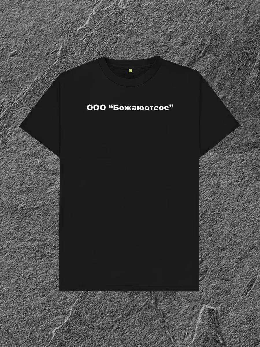 Chicago city themed print T-shirt L