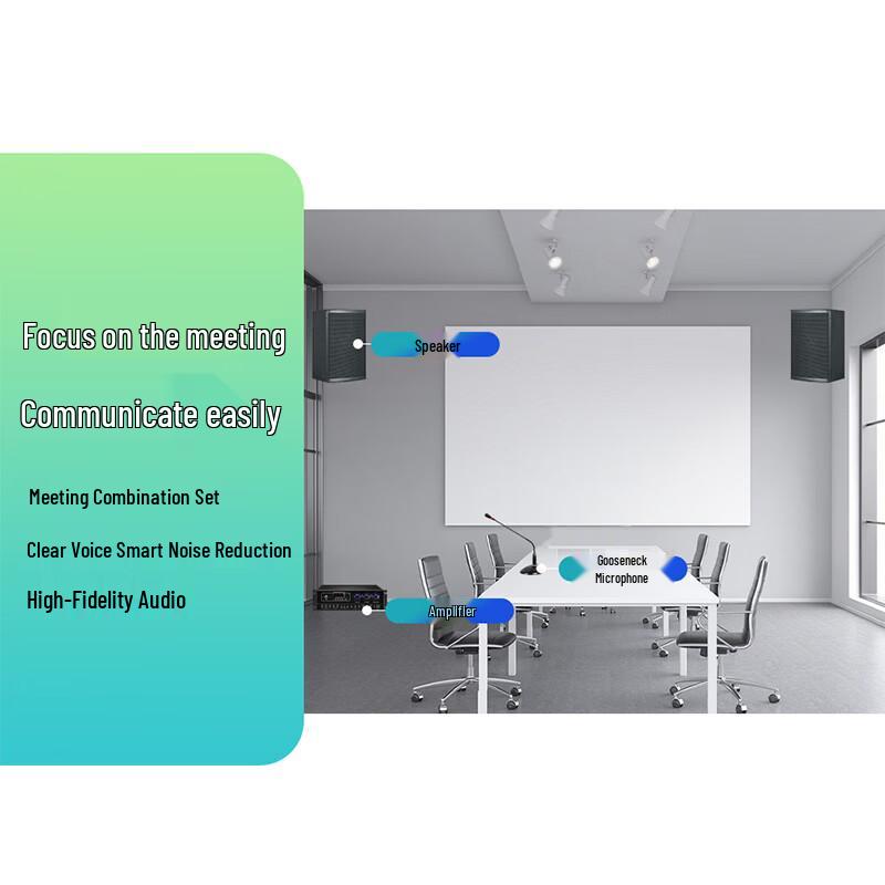 Runpu Conference Room Audio System (CN Version)