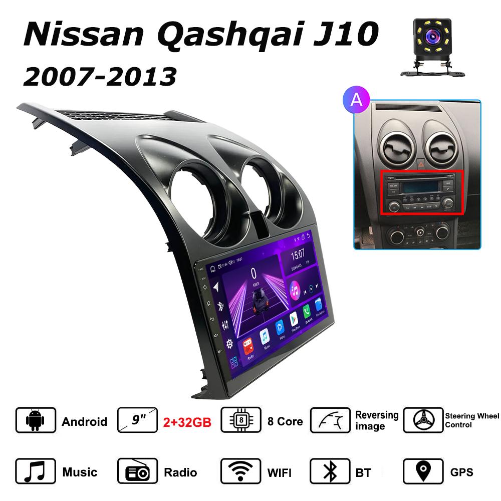 

Автомобильная магнитола Android Car-Play для Nissan Qashqai J10 2007-2013 Мультимедийный плеер Головное устройство Стерео Навигация GPS BT WIFI, 8 ЯДЕР ,2+32ГБ A чёрный