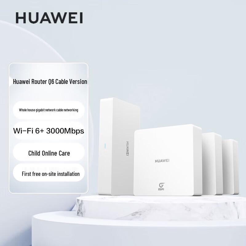

HUAWEI Q6 Wired Mesh Wi-Fi 6+ Router System (1 Parent + 3 Child Set) (CN version)