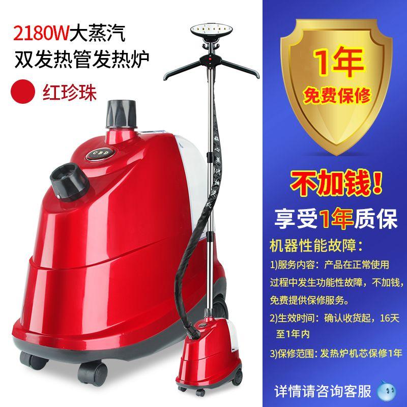 

Mingxin Подвесная гладильная машина для дома Паровая Высокая мощность Прессовальные машины Коммерческий магазин одежды Специальная Вертикальная глажка одежды Электрический утюг 588 wine red double heating Tube Heating Furnace