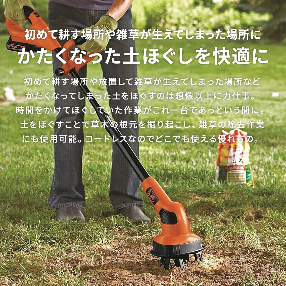 Bezprzewodowa mini kultywator do uprawy roli, jednostka główna, tylko ogrodnictwo, rolnictwo, sprzęt ogrodniczy, usuwanie chwastów, spulchnianie gleby, 18 V, LGC120N, BLACK+DECKER, 2,0 Ah