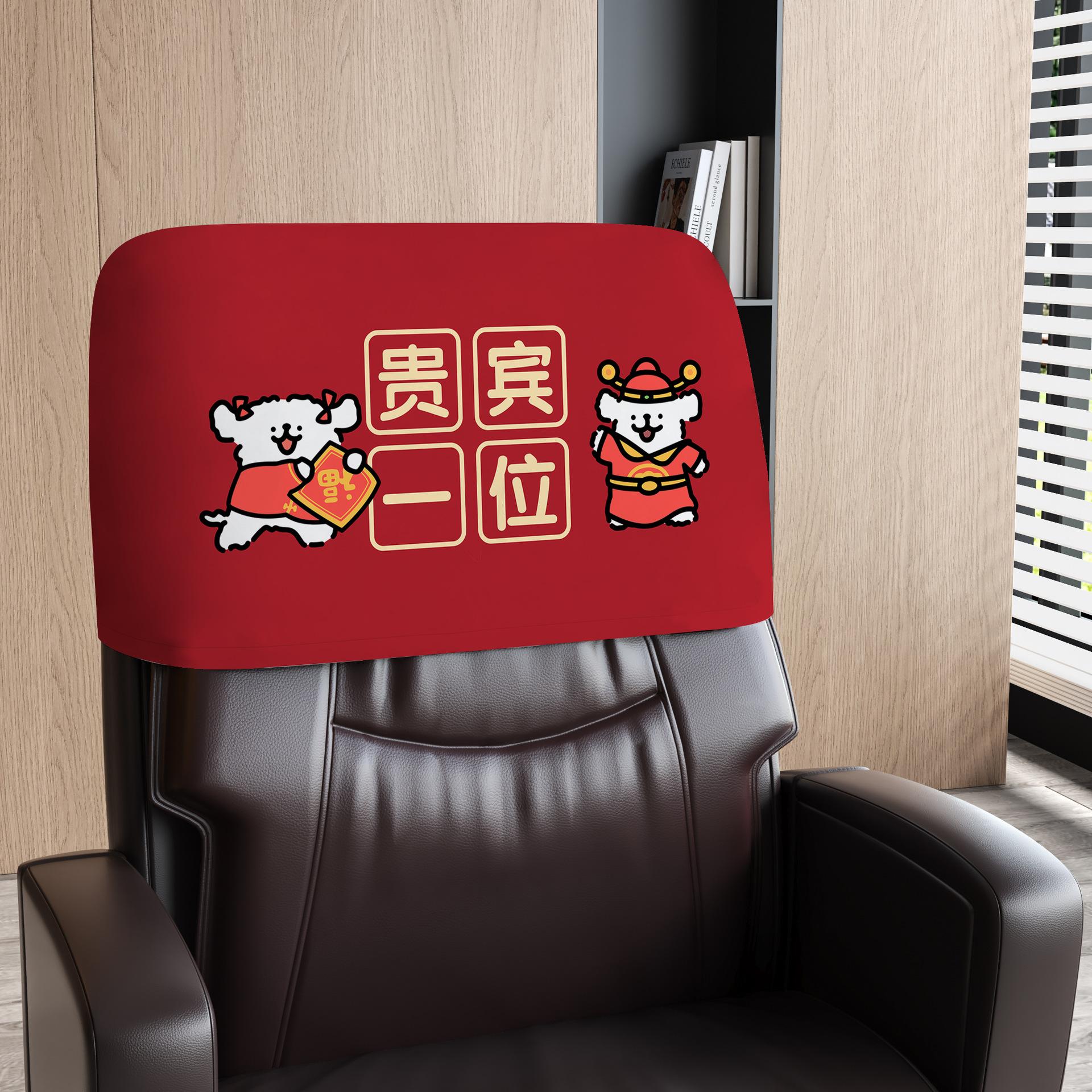 

Универсальный чехол для стула Офисный компьютерный Большой Класс Подголовник Спинка Половинчатое полотенце Массаж Лежа в одиночестве Защита Табурет для босса One size