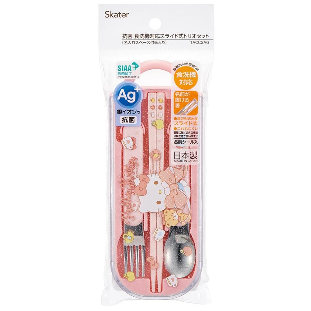 Skater Cutlery Set for Children, Lunch Box, Chopsticks, Spoon, Fork, Made in Japan, Sliding Type, Name Sticker Included, Antibacterial Trio TACC2AG-A