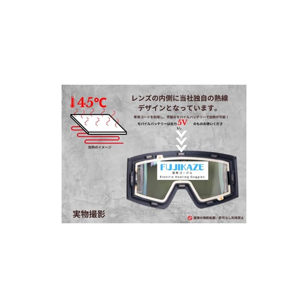 Fujikaze SNG-03 Heated Goggles Anti-Fog 99% UV Protection Blue with Grey Lens for Snowboarding Skiing Winter Sports