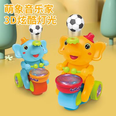 Elektrische Universalfederung Blow Ball Macey Elefant Coole Musik Licht Trommel Kleiner Elefant Spielzeugauto