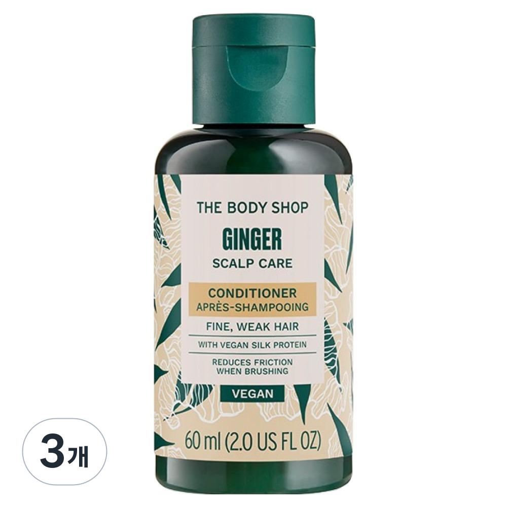 The Body Shop Ginger Scalp Care Conditioner 60ml 3 pcs