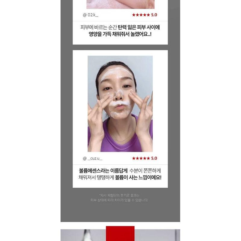 MEDIPEEL - Peptide 9 Volume All In One Essence 100ml