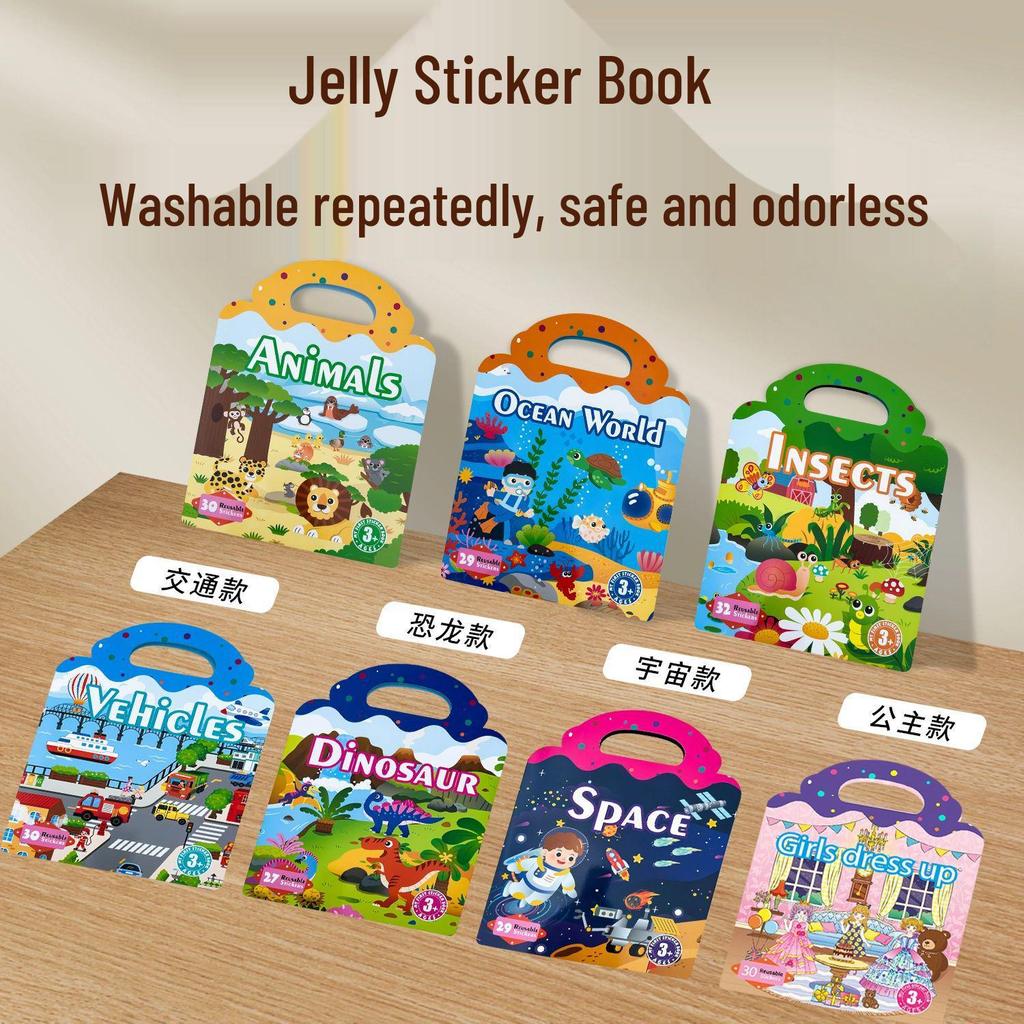 Children's Jelly Sticker Quiet Book: Educational Early Learning Toy for Baby Concentration