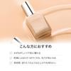 ByUR Serum Fit Skinny Glow Liquid Foundation (#17 Fair) [Official/Authentic]