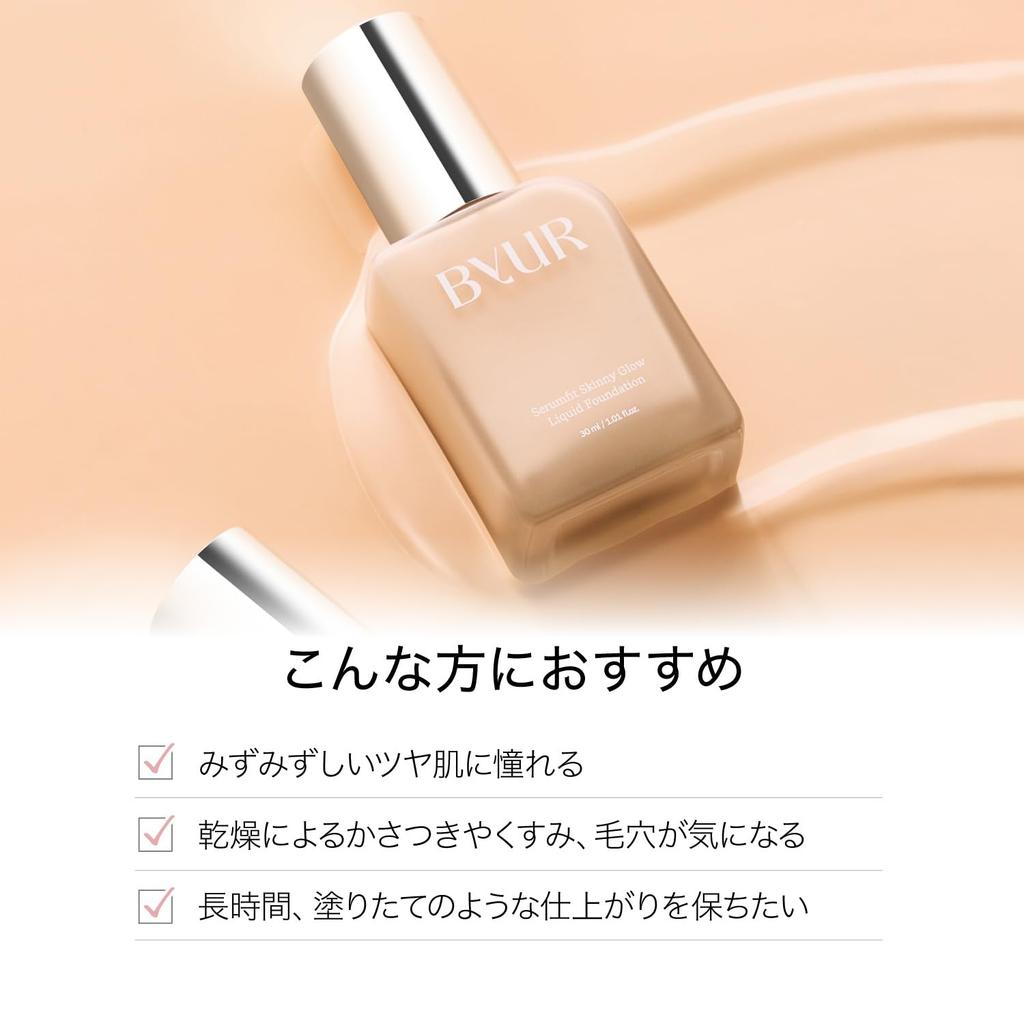ByUR Serum Fit Skinny Glow Liquid Foundation (#17 Fair) [Official/Authentic]