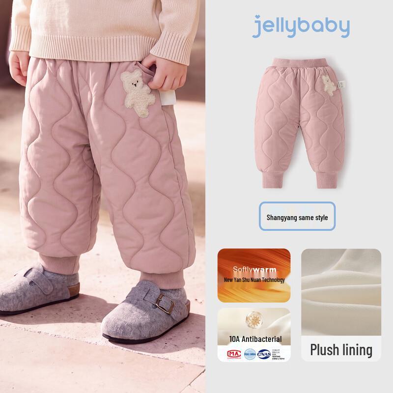 JELLYBABY Kids Fleece-Lined Bear Embroidered Casual Pants