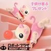 ROBOT PLAZA Robot Kitten Kids Toy, Educational Toy, Pet, Birthday Gift for Girls