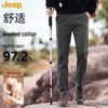 JEEP Men's Cotton Blend Straight-Leg Casual Pants