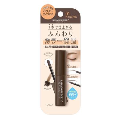 Newborn Born Chip Powder Eyebrow EX01 4 In 1 Eyebrow Mascara WP Softly Beautiful Eyebrows Grayish Brown Powder, Pencil, Brush, (waterproof) Colored,