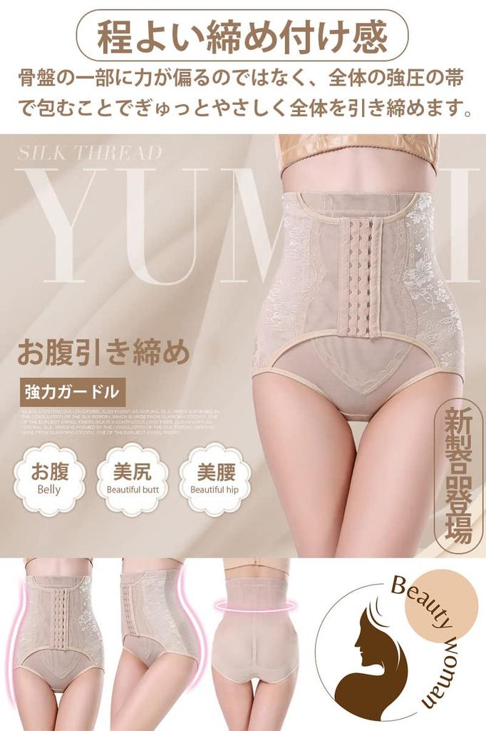 AOIIWER Pelvic Girdle Shapewear Waist Cincher Hook Double Compression Breathable Mesh Shapewear Corset Shorts Breathable Stretchy Elastic Compression