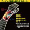 Kowa Vanterin Pressure Fixed Support Wrist Brace  One Size