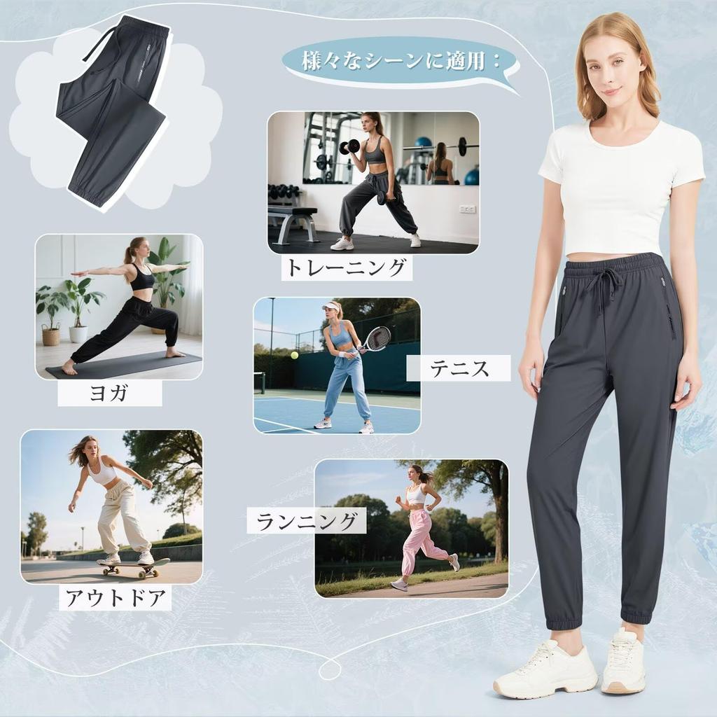 Sillictor Cooling Jogger Long Fitness Training Yoga Loose Plus Women's Pants, Pants, Trousers, Pants, Stylish, Fit, Sizes, yc2221SJ-dgr-L