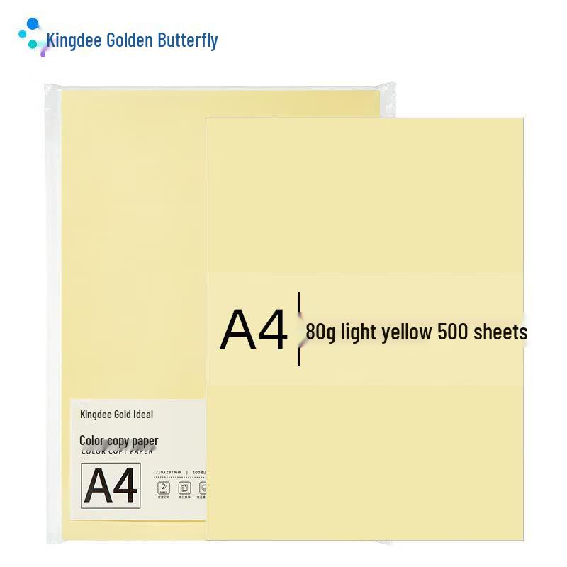 Kingdee A4 Color Printer and Craft Paper