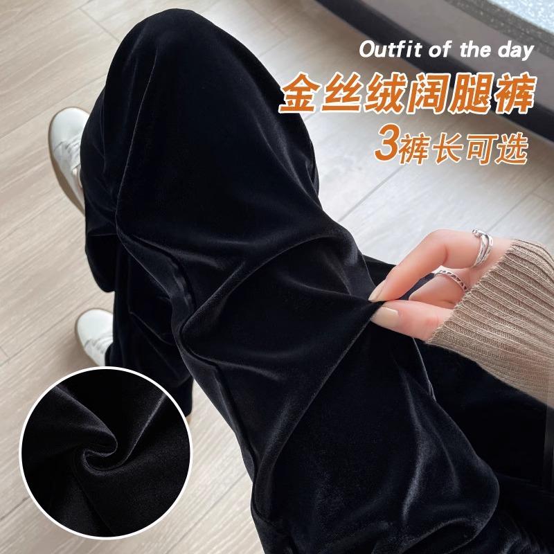 Black flared pants women's high waist and thin golden velvet new spring and autumn velvet small velvet micro-pull pants