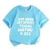 Men's Compression Fitness Sport T-Shirt, Creepy Grin Sharp T
