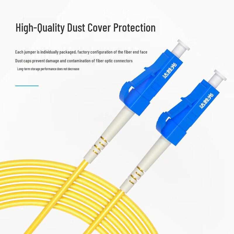 Dasheng G.657A Single Mode Fiber Optic Patch Cable