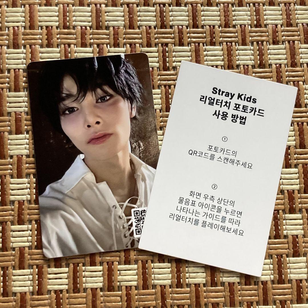 

[USED] Korean StrayKids HOP Bonus Real Touch Ien Trading Card