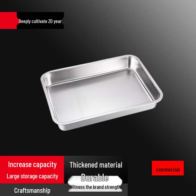 Sule 304 Stainless Steel Rectangular Food Basin