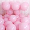 Thickened Blue and Gold Silver Balloons for Birthday and National Day Decorations