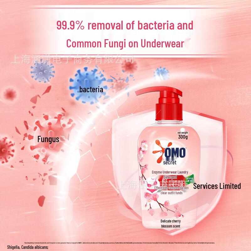 Omo Enzyme Laundry Detergent for Underwear - Antibacterial, Blood Stain Removal, Gentle On Hands, Deodorizing Liquid