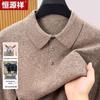 Hengyuanxiang Men's Warm Yak Cashmere Blend Sweater with Turn-Down Collar