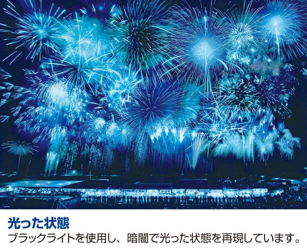 [Made in Japan] 300-piece Jigsaw Puzzle: Omagari Fireworks (26 x 38 cm)