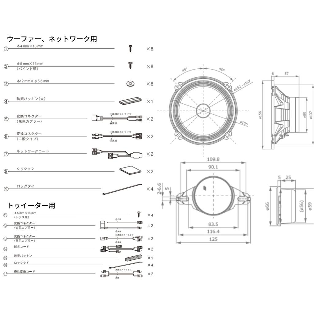 Pioneer Custom Separate Audio Carrozzeria TS-C1736S-2 Speakers, 17cm, Fit, 2-Way, High-Resolution Compatible,
