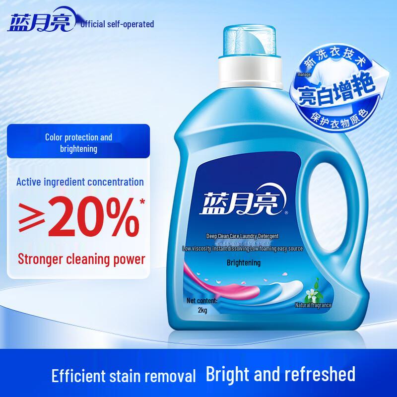 Blue Moon Brightening & Color-Enhancing Laundry Detergent