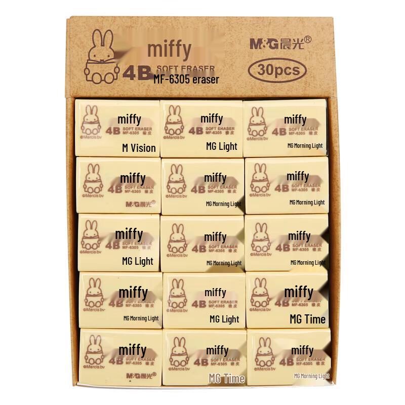 M&G Miffy 4B Erasers