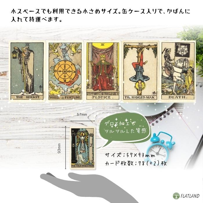 Smith-Waite Centennial Tarot in a Tin, 78 Mini-Size Tarot Cards, Authentic, with Japanese Instructions.