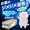 Dry & Dry UP NECO 1000mL X 2-Pack Dehumidifier, Cat Design, Unscented, Moisture Absorber, Large Capacity, Compact, Waste-Saving Design, For Closets, H