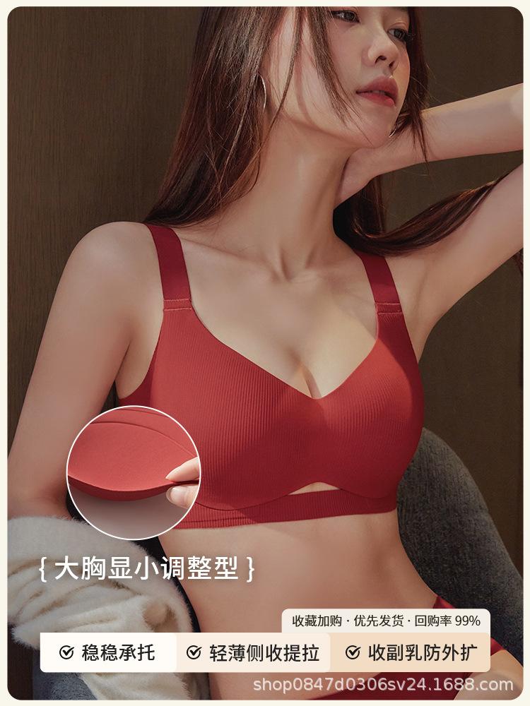 Large Breasts Show Small Underwear, Women's Red Natal Year Gathers, Soft Support Without Steel Ring, Upper Support, Secondary Breasts Without Traces