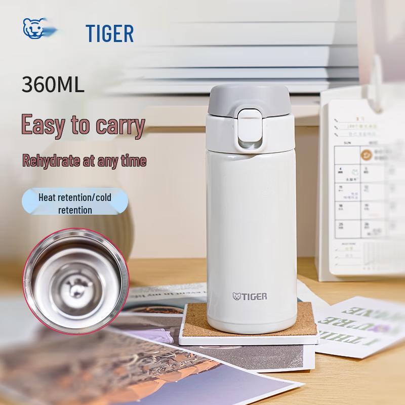 Tiger Ultralight Stainless Steel Vacuum Flask
