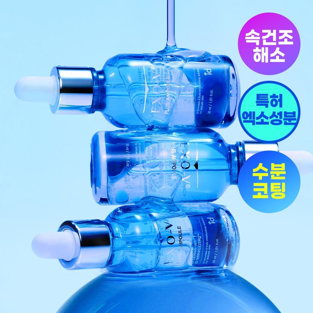 Idpla Cosmetics [20 Year Old Ampoule] Idpla Cosmetic Exov Plus Ampoule 30ml