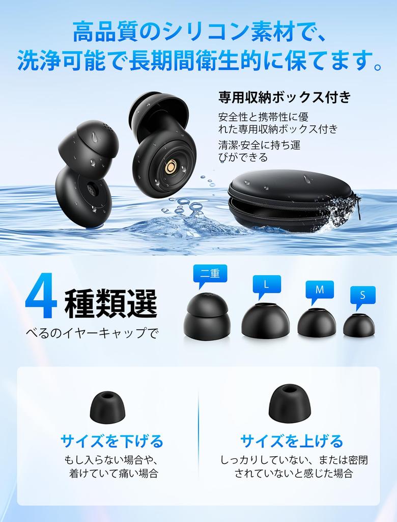 Gegoup Earplugs for Sleeping New Edition Supervised by Sleep Loop Earplugs for Good Noise 35db Storage Pouch For Snoring Live Work Caps X 5 One Size