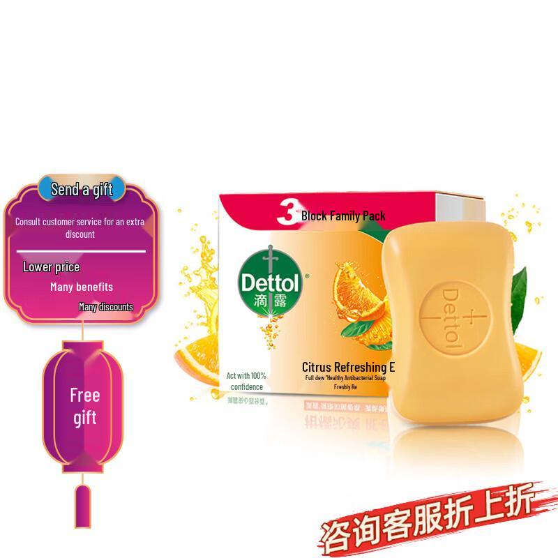 Dettol Citrus Fresh Antibacterial Soap