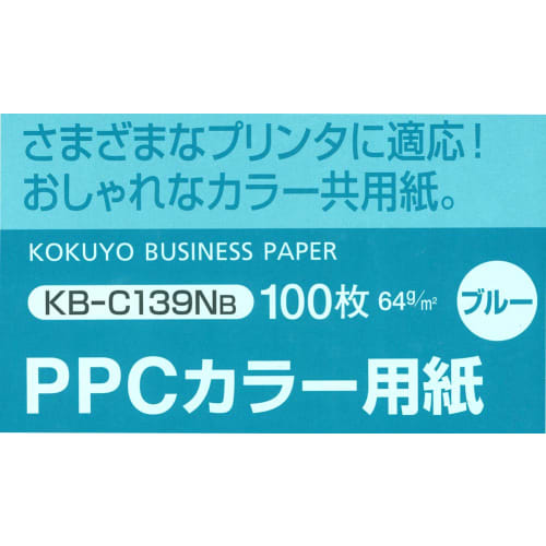 KOKUYO Copy Paper PPC Color Paper Common Paper FSC Certified 100 Sheets A4 Blue KB-C139NB