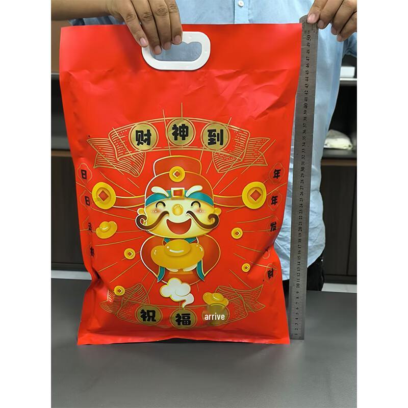 Yisheng Street Chinese Herbal Foot Bath Bags (30g x 30)