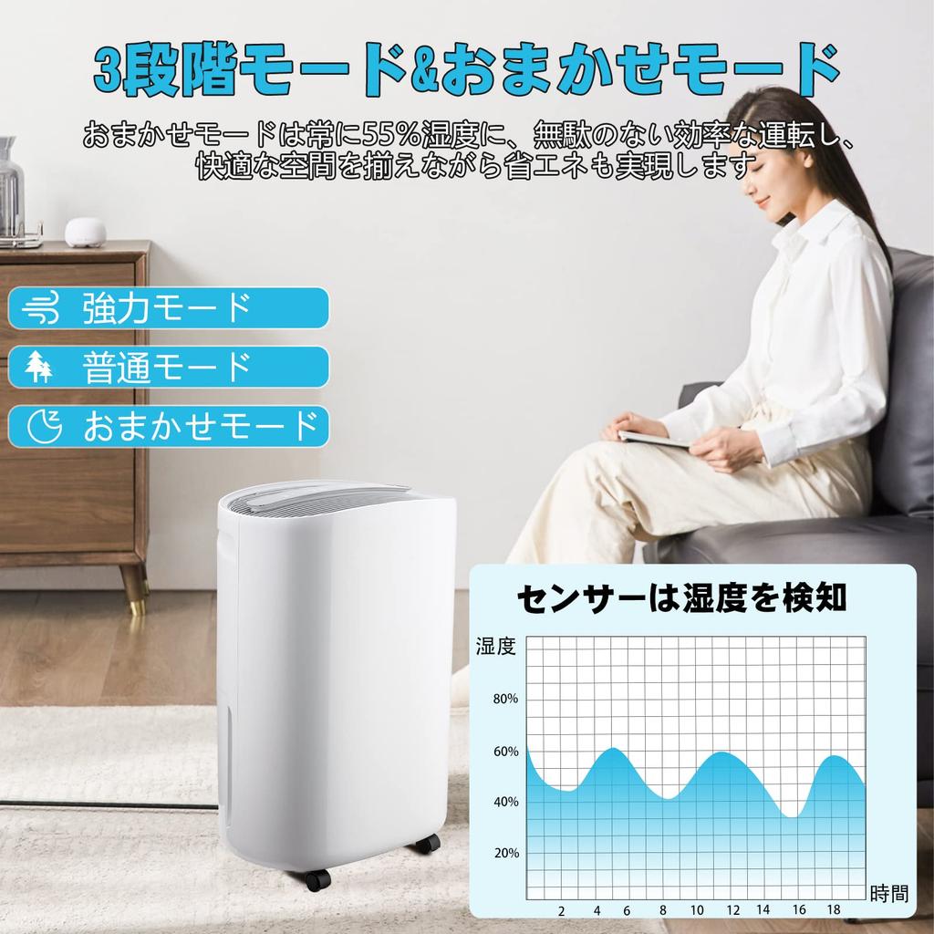 Compressor Humidifying Air Clothes Air Purifier volume 20L large capacity tatami Powerful dehumidification 3 modes 3 levels of air volume Silent