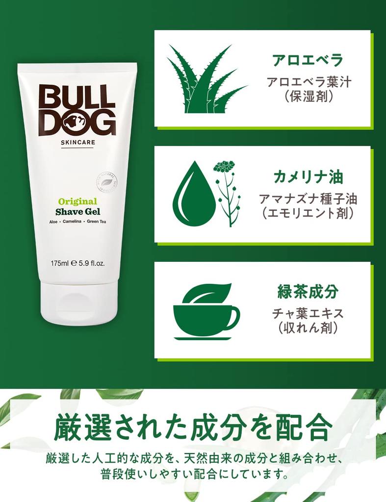 Bulldog Original Shaving Gel 175mL
