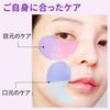 misoli Dual Hydrogel Eye Patches Korean Cosmetics Contains Collagen and Retinol Elasticity Eye 60 (3 types) - - Plant-Based (Daily Pack, sheets)